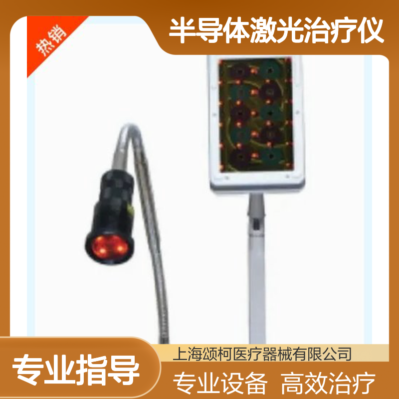啄木鸟D-Laser Blue半导体激光治疗仪康复科专用设备