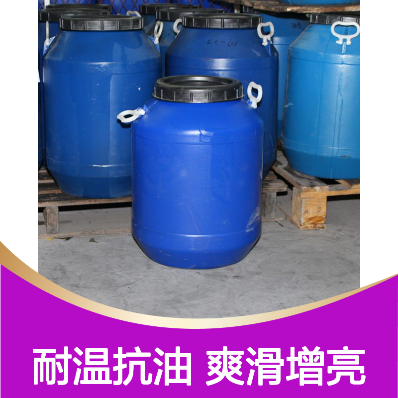 开绒丝毛发马尾硅油 耐高温 塑料片材吸塑硅油 无油斑