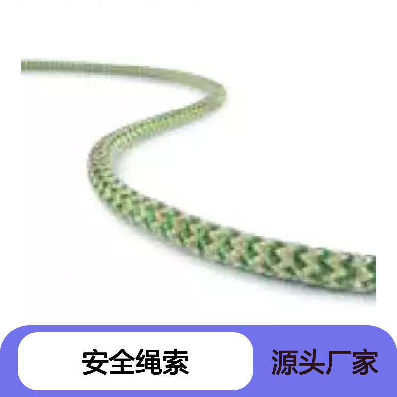百图喜提供 辅绳 Teufellberger 安全绳索 OceanPolyester