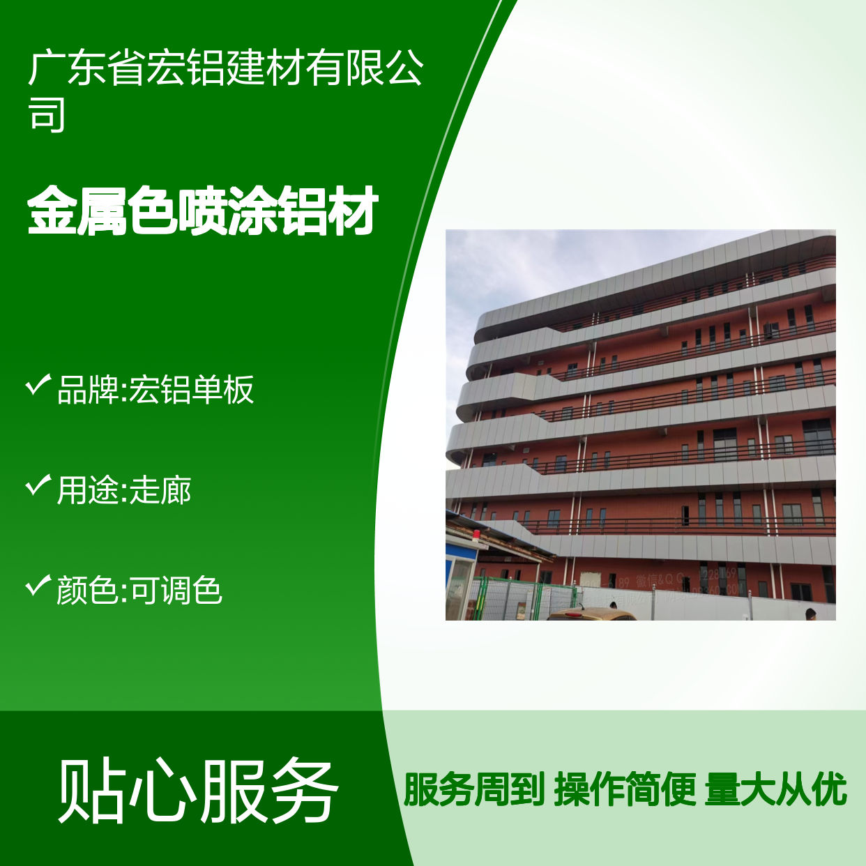 金属色喷涂铝材铝板吊顶 1.5铝单板 家庭商业空间装修理想之选