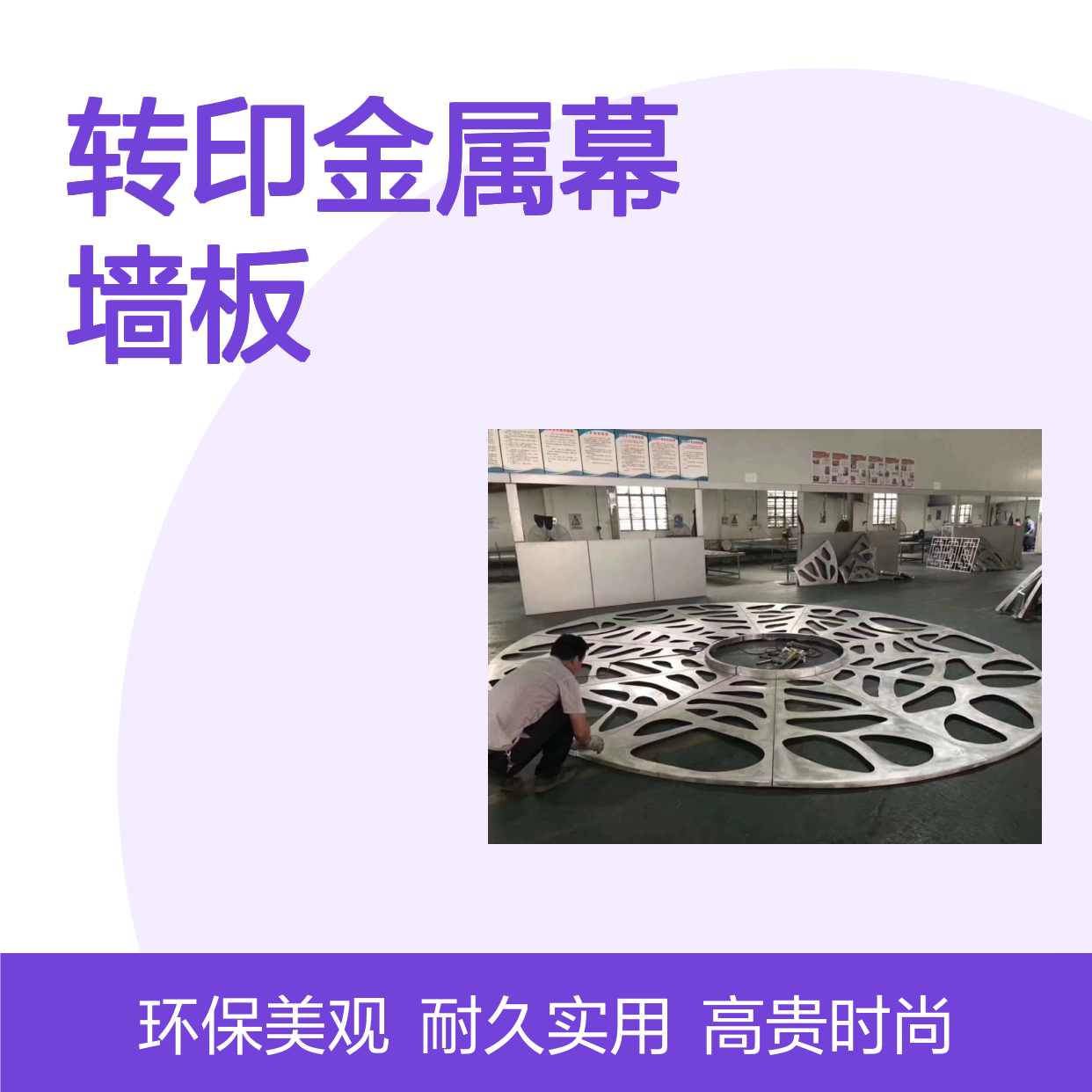 香槟色木纹转印金属幕墙板雕花铝板安装图解