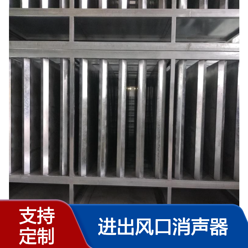 镀锌板穿孔通风消音百叶窗 吸音降噪进出风口消声器喷漆尺寸定制