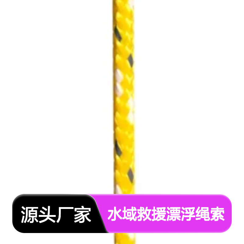 日本Ultrawit 水域救援漂浮绳索9.5mm-反光夜光绳 100米