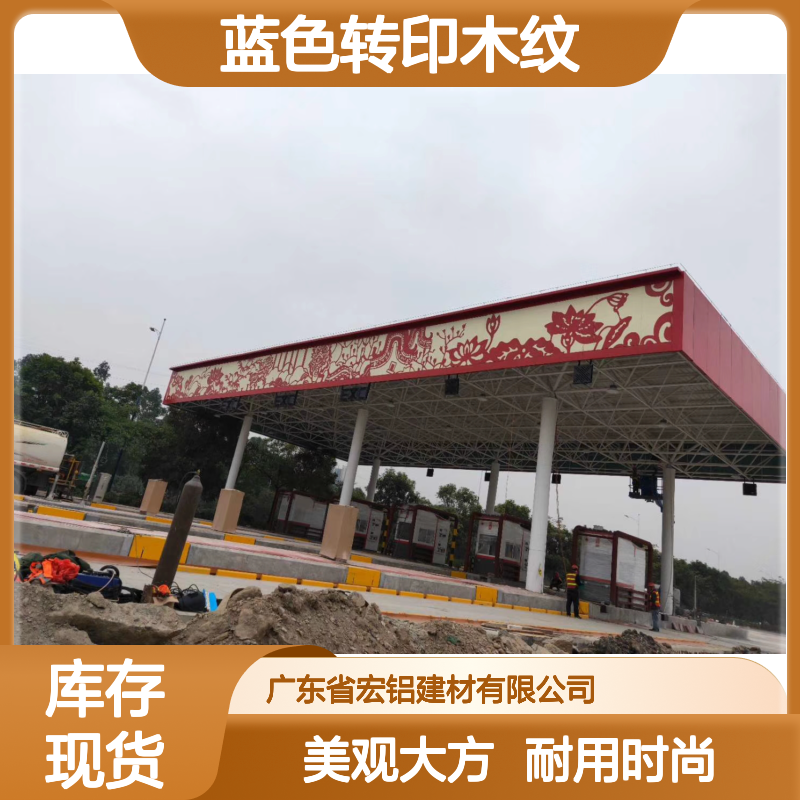蓝色转印木纹：复古风尚与现代美学的交融演绎 表面涂层 氟碳漆