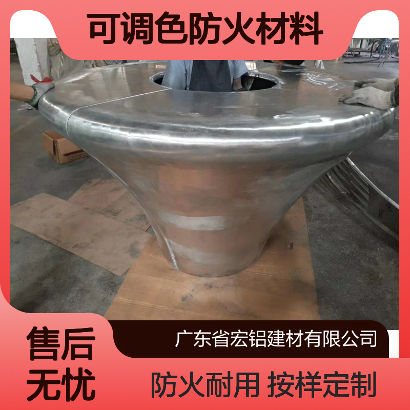 宏铝建材铝单板吊顶 刨切工艺按样定制 可调色防火材料