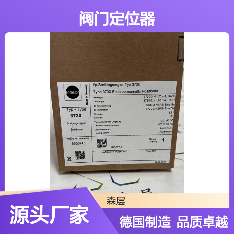 德国samson萨姆森阀门定位器3730-310000004000000