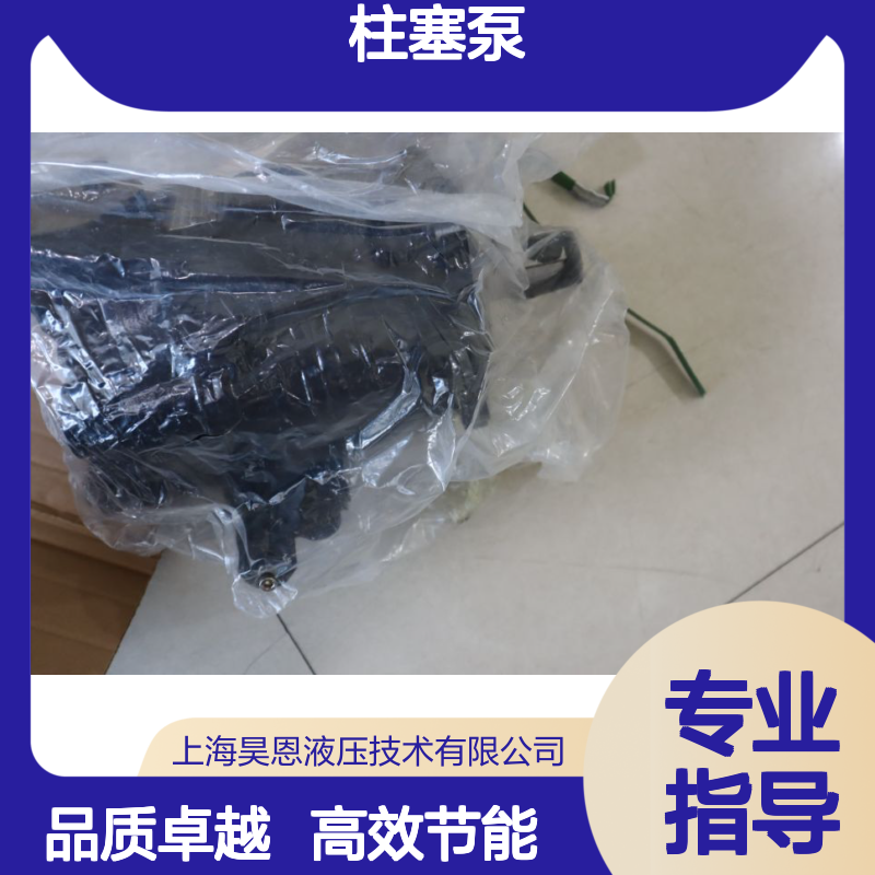 PD075PB04SRS5BC00S000PB00 PDJ00850 CN161091045 派克PARKER 柱塞泵