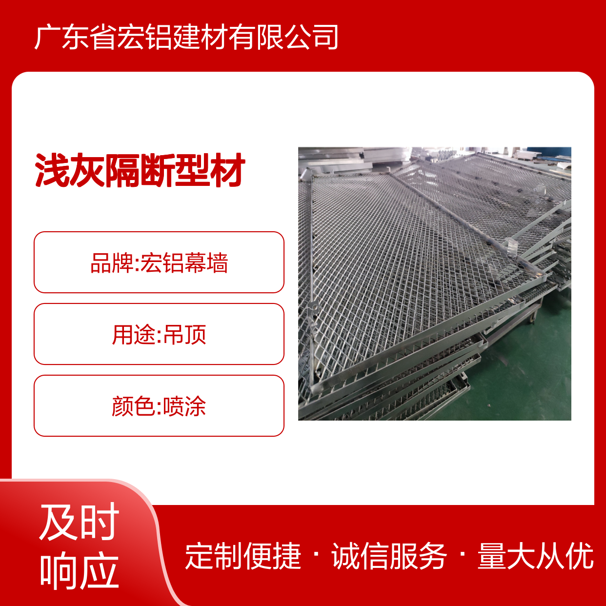 浅灰隔断型材 金属墙板装饰铝板 实用美观兼具 提升建筑安全性
