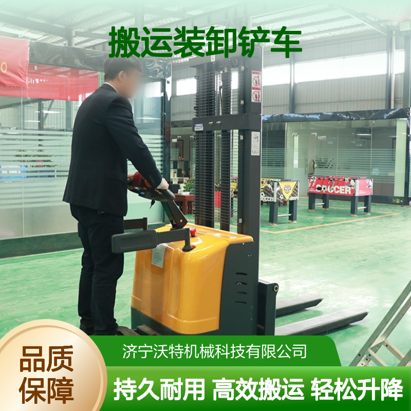 手动液压堆高车 3吨2吨搬运装卸铲车 升降堆垛地牛 匀速上下货无顿挫