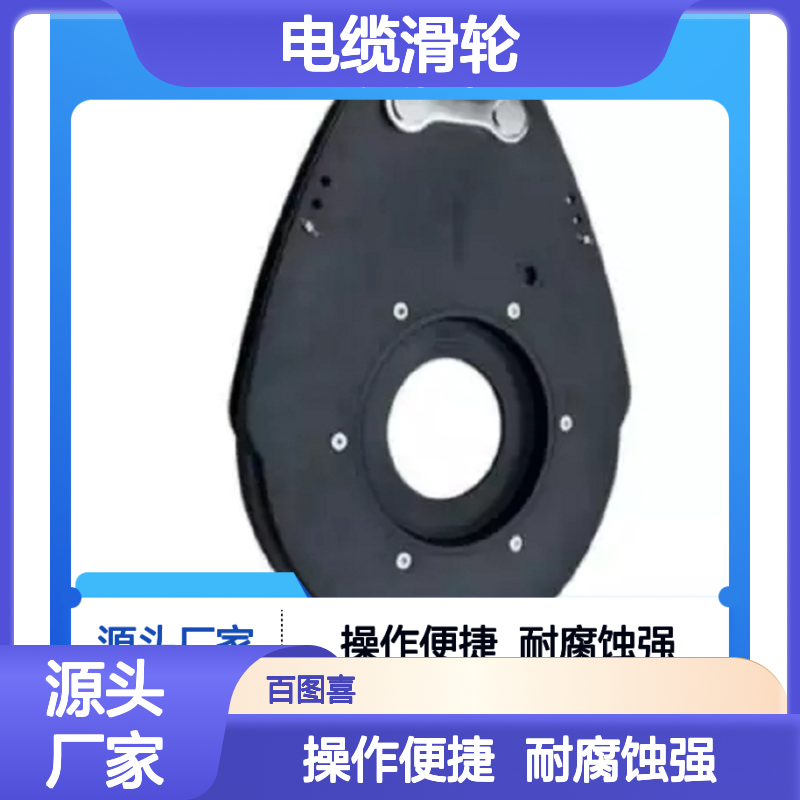 IN11467.500 500MM海洋 电缆滑轮- 12mm 涂有PTFE