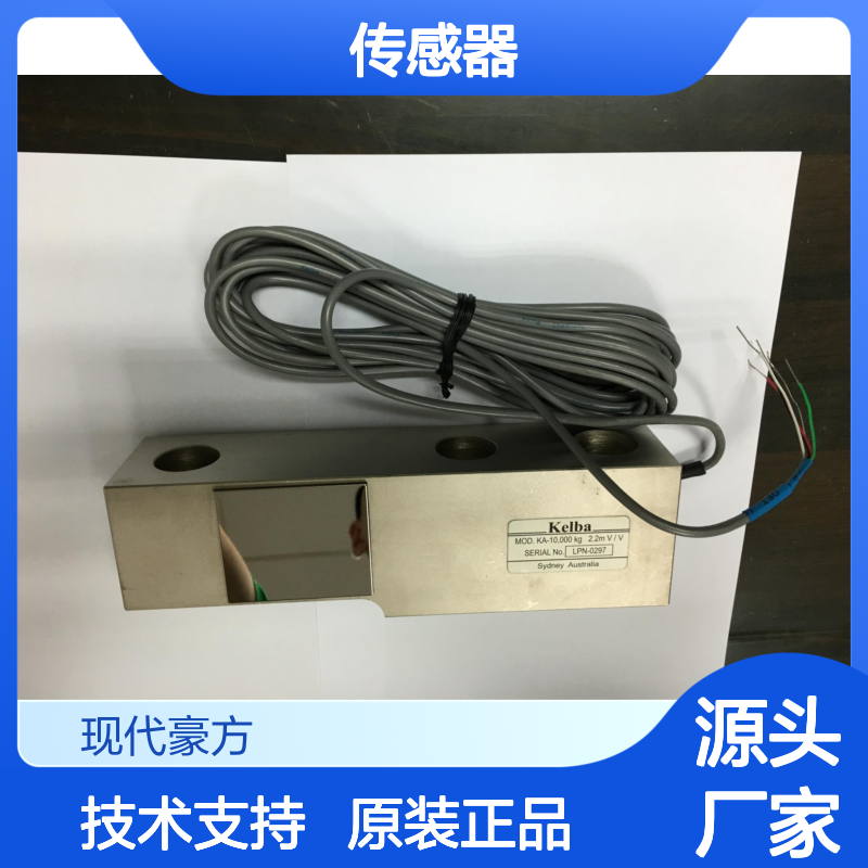 KELBA传感器KT-12000KG单点式荷重元耐用安全