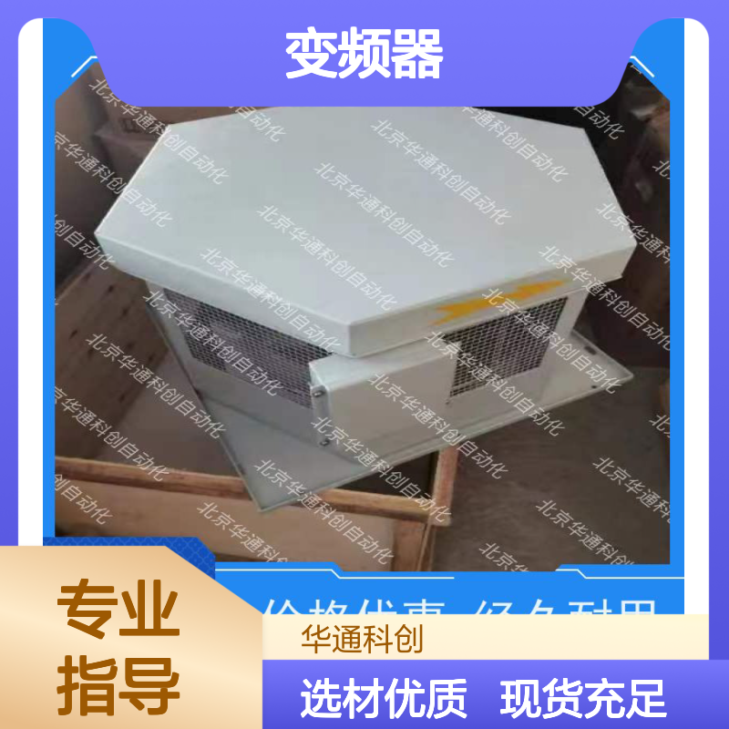 HPU690/340DB1P合康变频器 工业级动力单元 耐高温合金精准控制