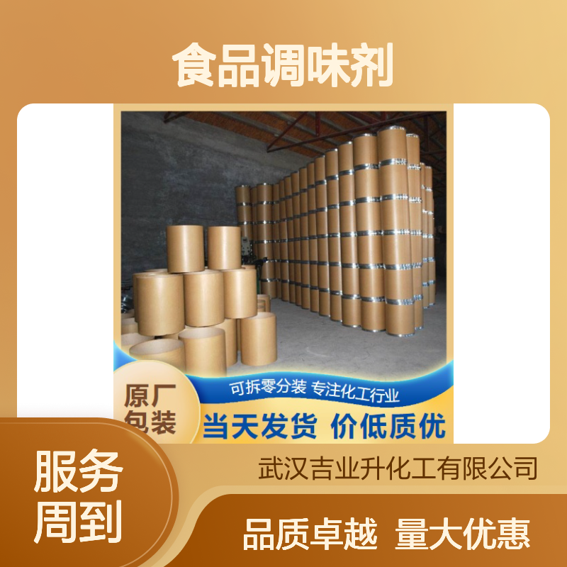 白色绿色粉末 固体饮料 苹果汁粉 食品调味剂 食品添加剂