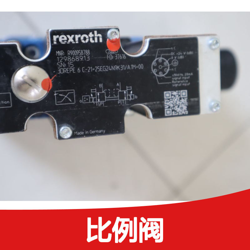 3DREPE6C-21=25EG24N9K31/A1M=00 R900958788 力士乐REXROTH比例阀