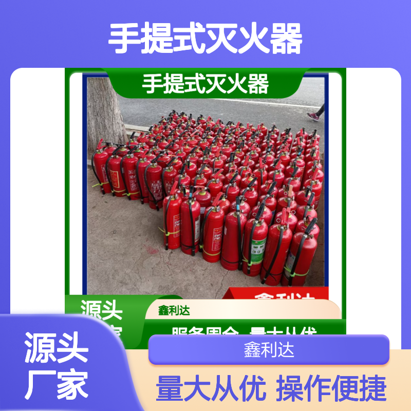 手提式灭火器专业灌粉维修服务周全 技术领先