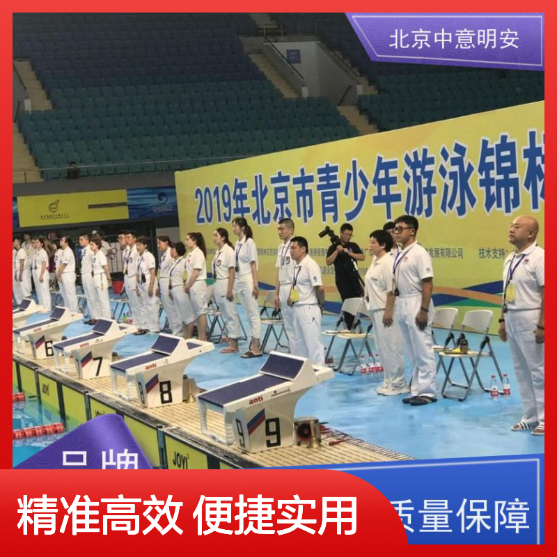 轻便游泳比赛计时设备（便携式计时盒）PC+硅胶一键启动