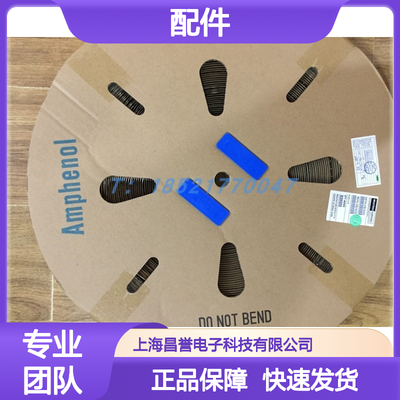 Amphenol RT061823SNHEC03圆形连接器 原装现货 高效稳定连接