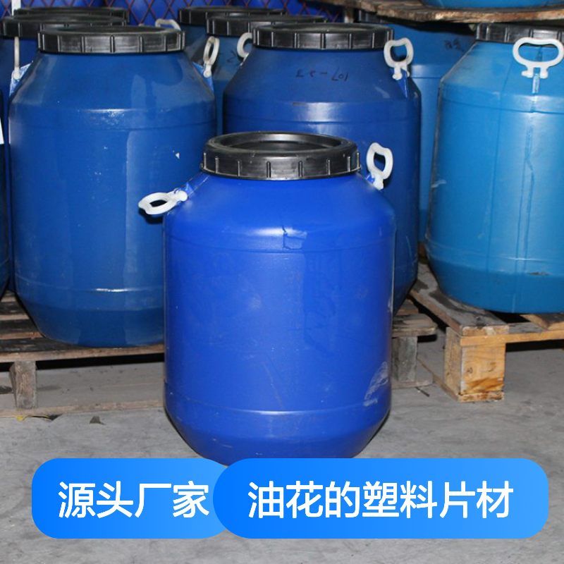 赛矢化工 爽滑无油斑塑料片材 硅油处理 耐拉伸弹性佳 抓取方便