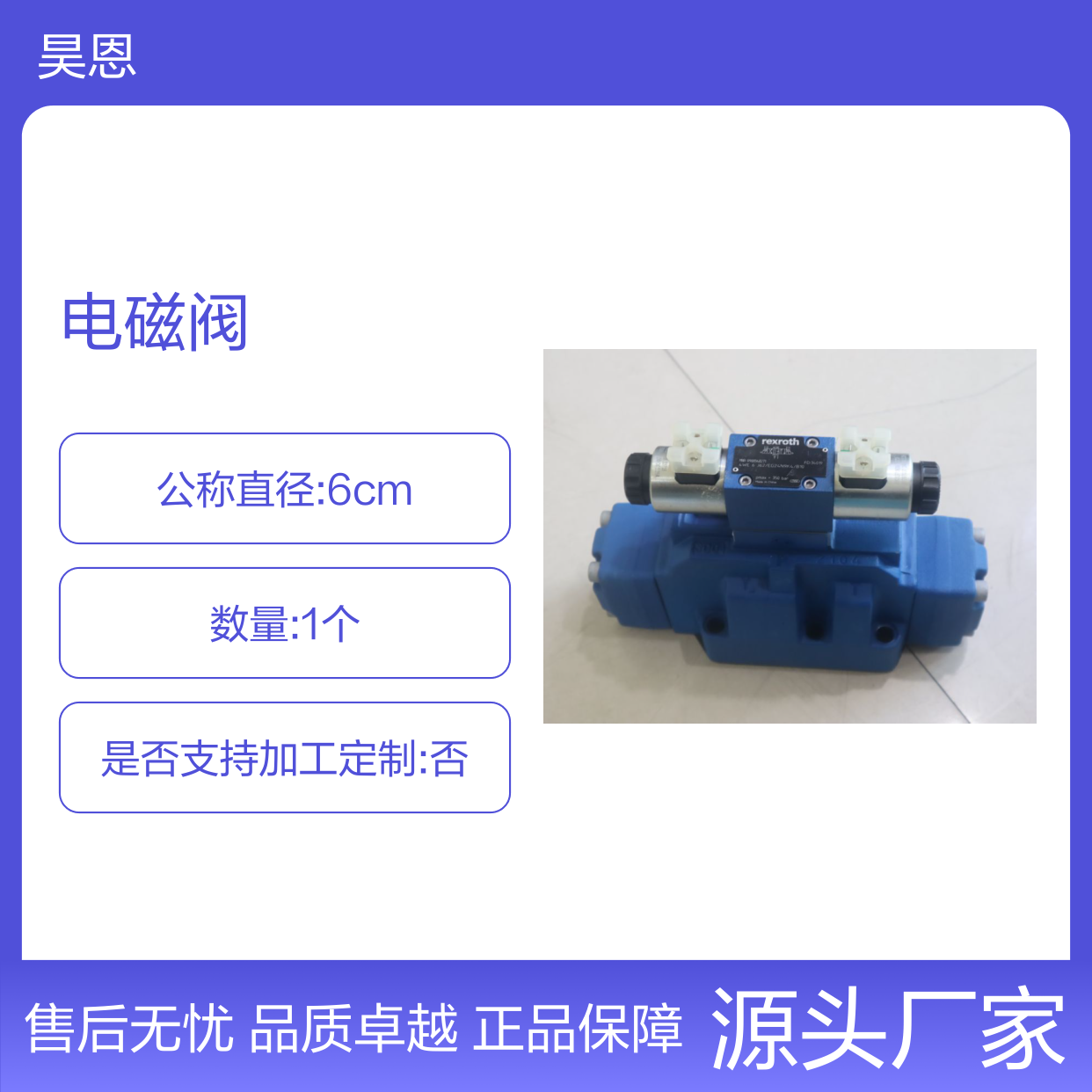 4WE6J6X/EG24N9K4/B10 R900548271 力士乐REXROTH电磁阀