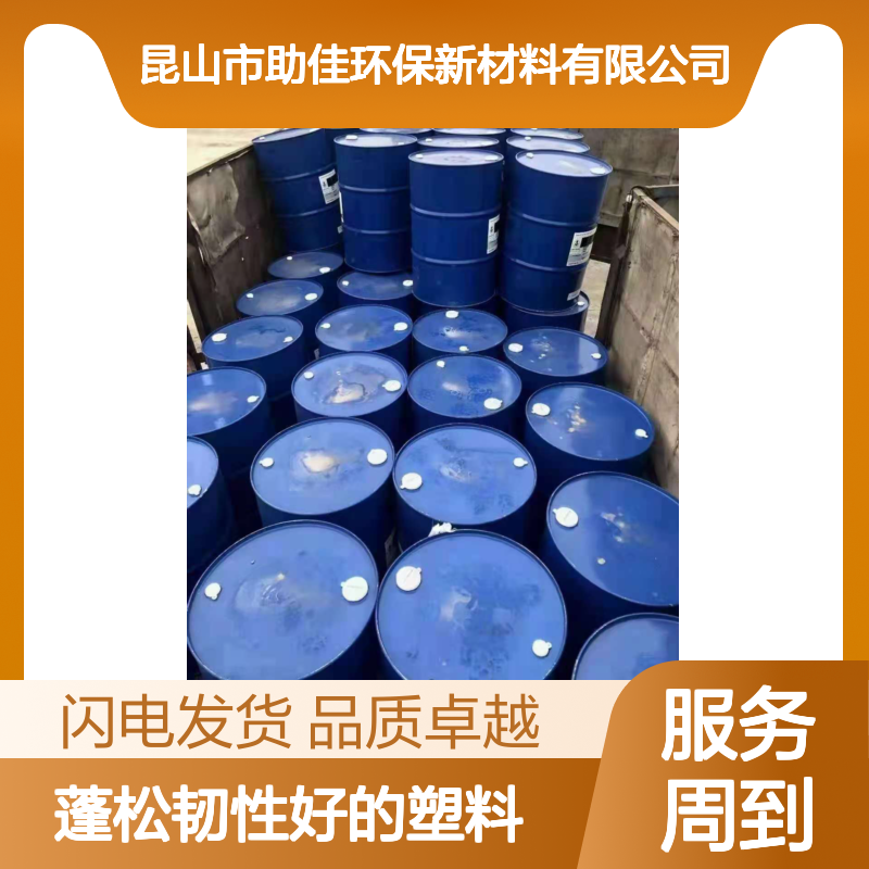 蓬松韧性好的塑料拉硅油好烘干手感好半年内不满意退换货