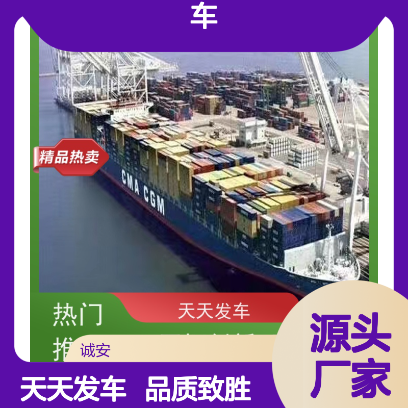 诚安物流10吨车河源到东莞一般贸易买单报关隔天到