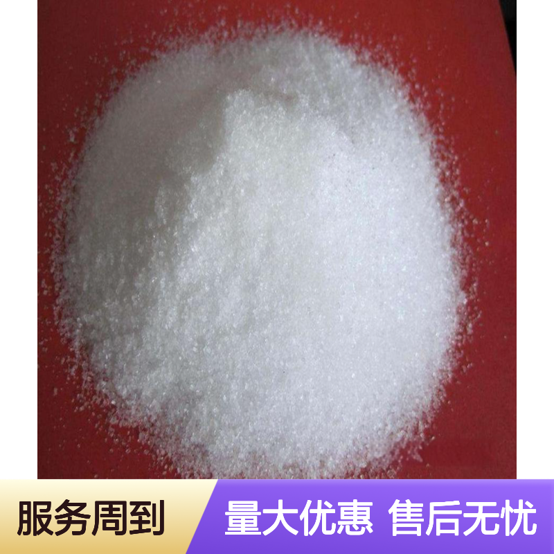 白色针状粉末 化学分析沉淀剂 一水草酸铵 金属磨光剂 全国发货