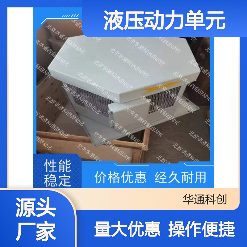 合康HPU690/035M4OP/06BDCBC液压动力单元 耐磨合金钢 重型机械适用