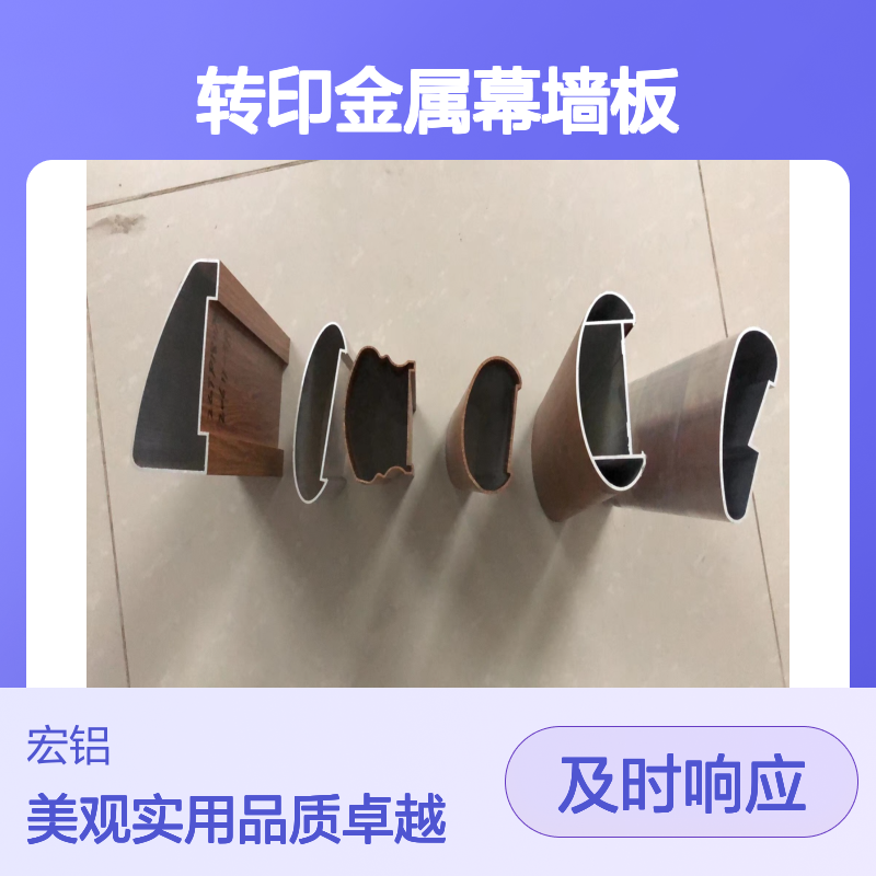 深咖木纹转印金属幕墙板冲孔画铝板生产商家