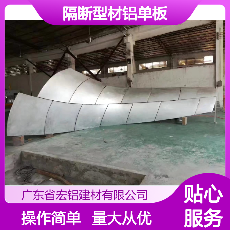 白色隔断型材铝单板天花 2.5厚度 打造非凡建筑装饰效果