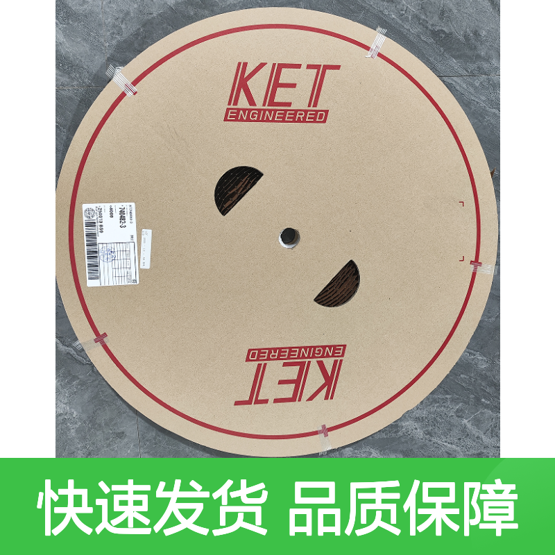 KET接插件ST710998-3 原装正品 电子元器件连接器 快速发货