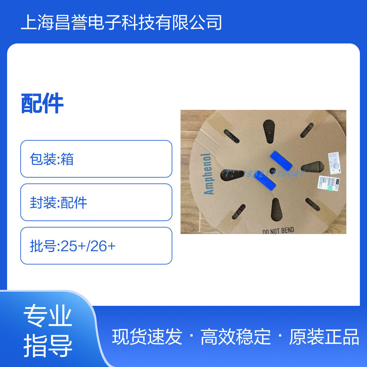 Amphenol圆形连接器配件RT0W01832SNHEC03 高效连接 原装正品