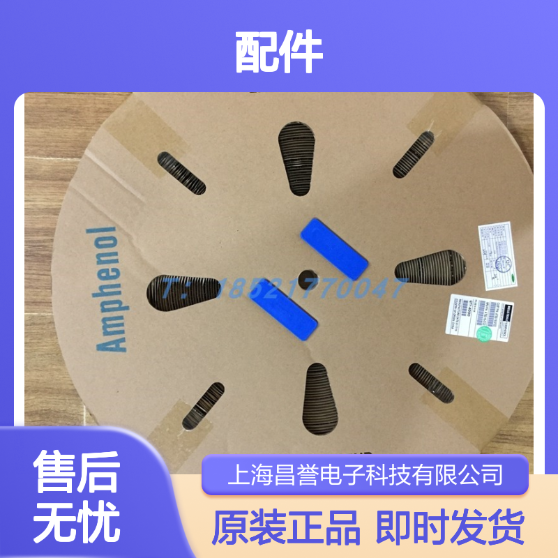 Amphenol连接器配件MS3102E18-1P 圆形设计 原装现货 快速安装