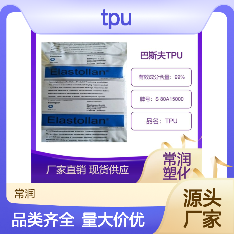 TPU注塑电梯滚轮 耐磨柔韧 电梯专用 品质保证 服务至上