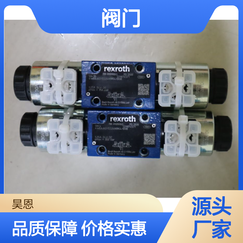 4WE6J62/EG24N9K4/B08 4WE6J6X/EG24N9K4/B08 R900901045 力士乐阀门