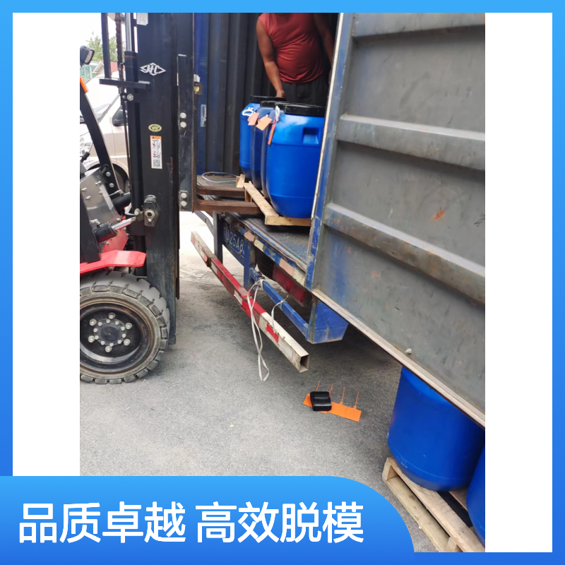 不油腻透明度高的蛋糕托盒硅油好脱模耐高温不黄变选赛矢牌