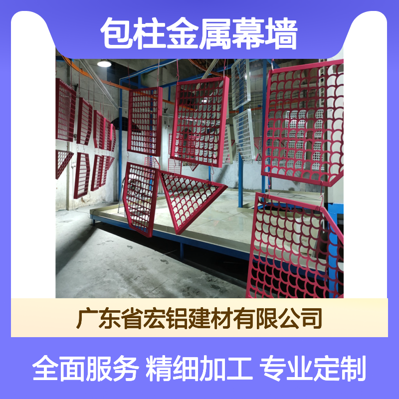 包柱金属幕墙 专业定制 铝单板加工 包工包料服务