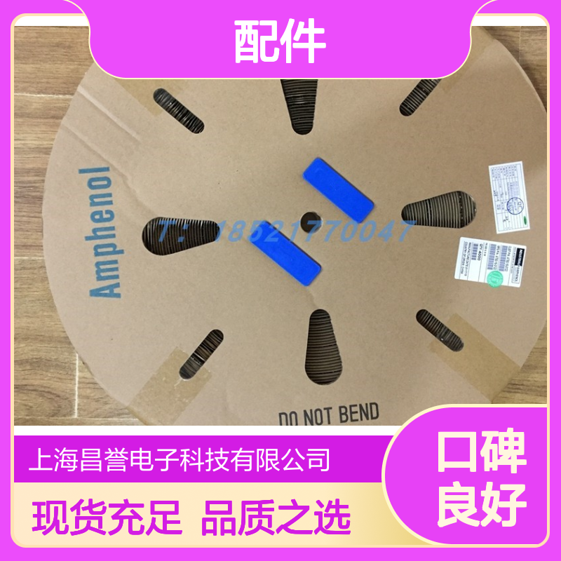 Amphenol连接器配件MS3106E22-14S 圆形设计 原装正品 现货直发