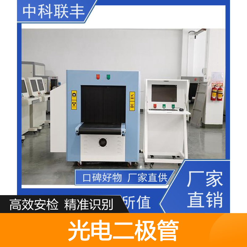 码头10080箱柜过包机 行李安检扫描仪器 全国上门安装