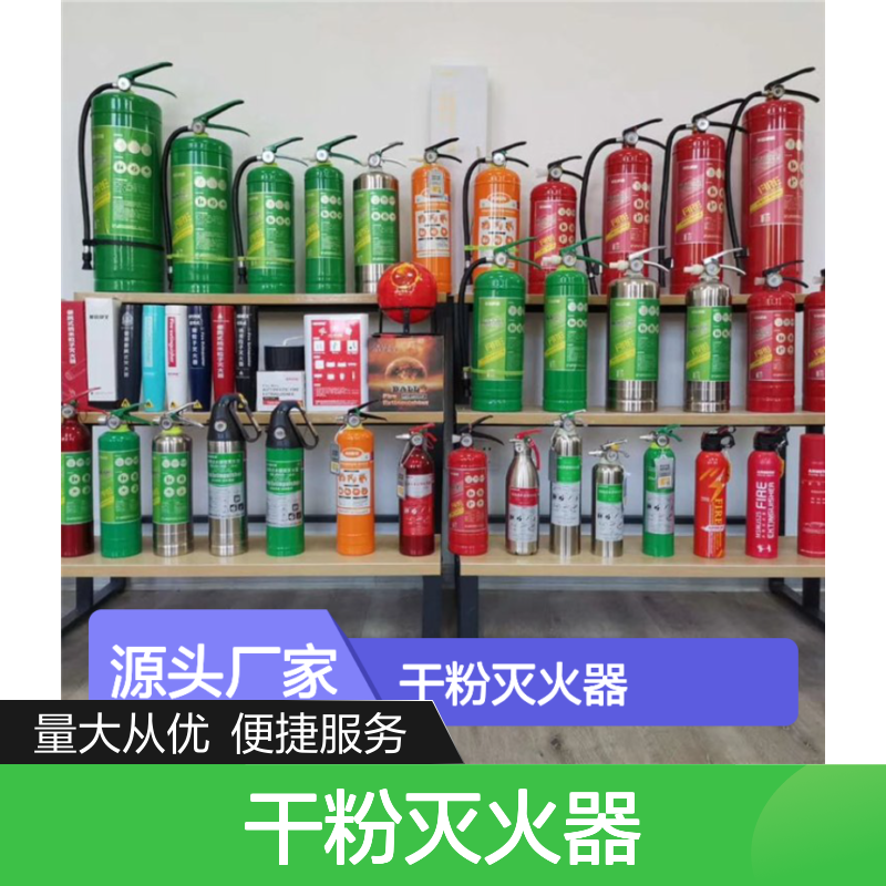鑫利达2KG干粉灭火器 消防报审施工一体服务 品质保证