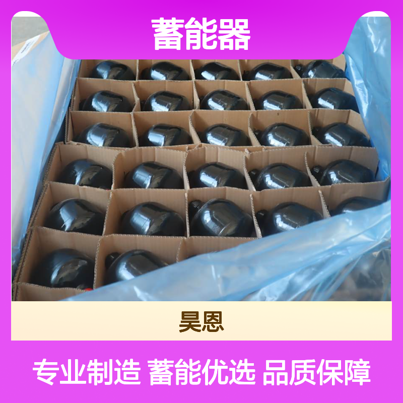 0531602501 HAD0,7-180-1X/35Z06A-1N111-BA 力士乐REXROTH蓄能器