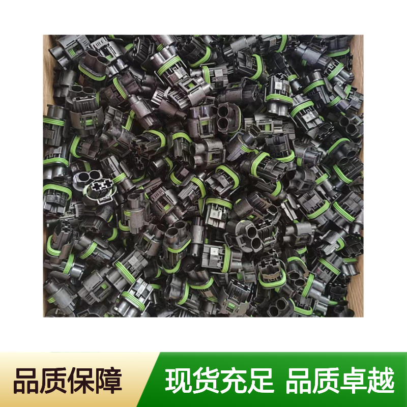 TE外壳端子接插件 2278584-1连接器 原装正品 稳定可靠