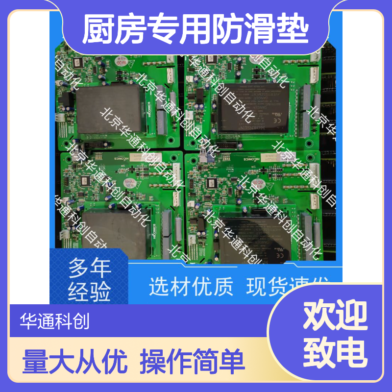 智能优选PI0053.03厨房防滑垫 食品级硅胶 耐高温易洁