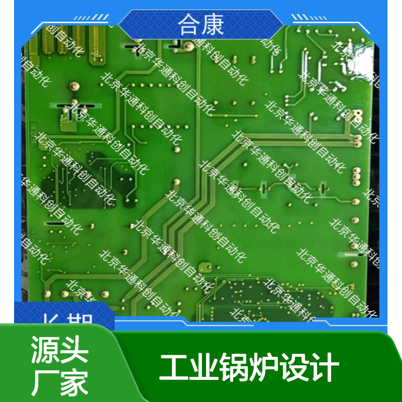 智选合康IR192.01智能温控器 工业锅炉专用 精准控温节能30% 耐腐蚀