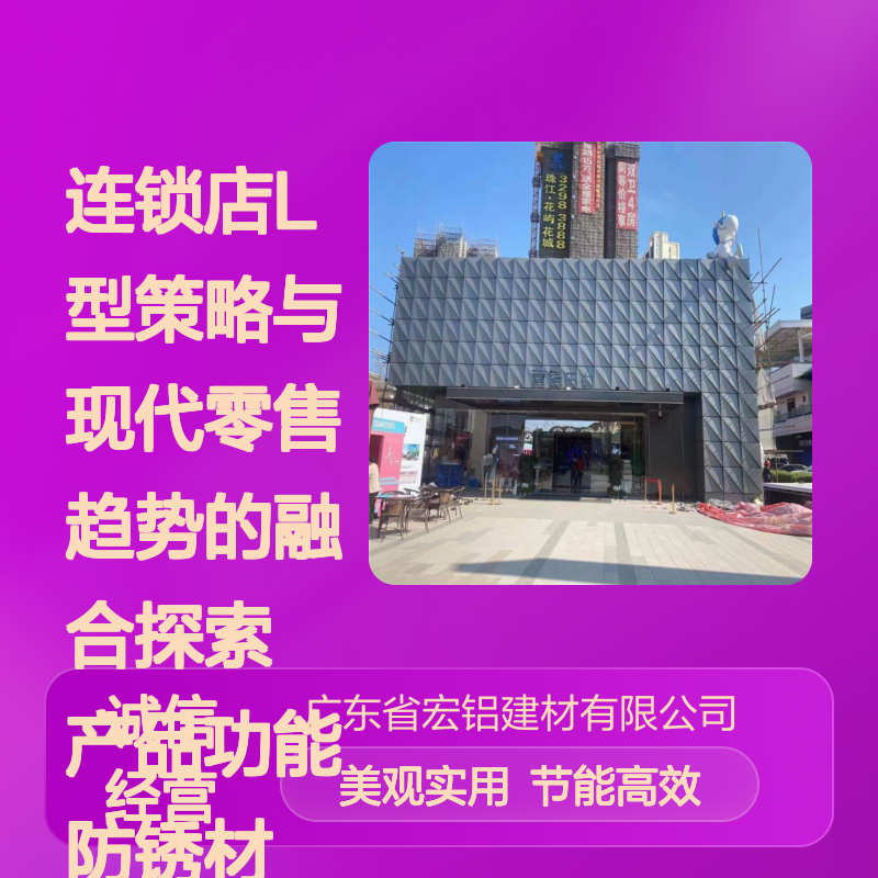 宏铝开封铝单板幕墙 开放式系统 节能环保 防潮防火性能优