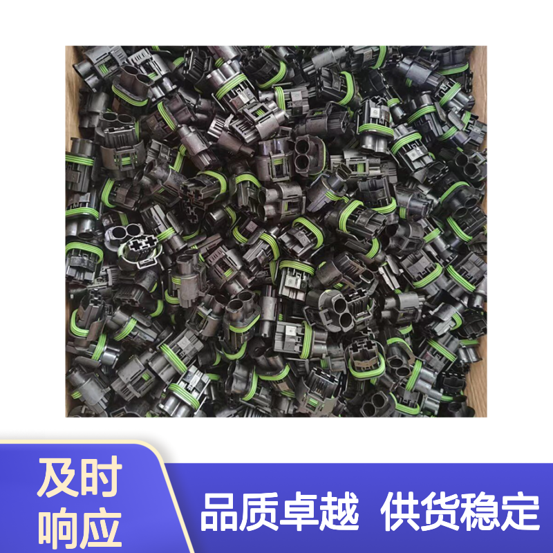 TE外壳端子接插件1813139-1 连接器原装正品 电气连接稳定可靠