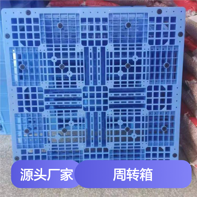 乔丰新款A2周转箱 塑料材质耐用 承载力强 防滑性好