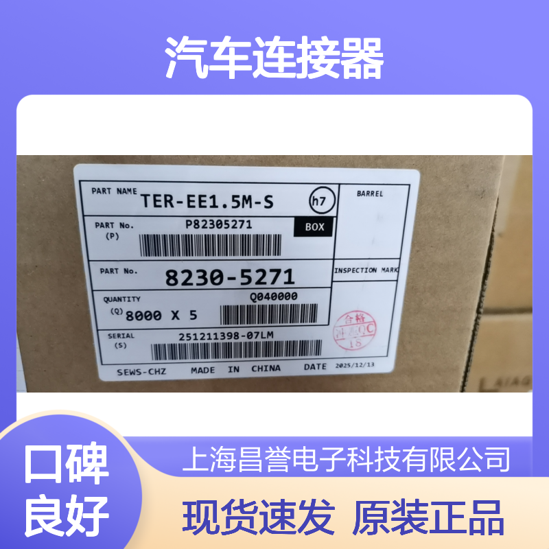 SUMITOMO住友6189-0165胶壳 原装现货,汽车连接器