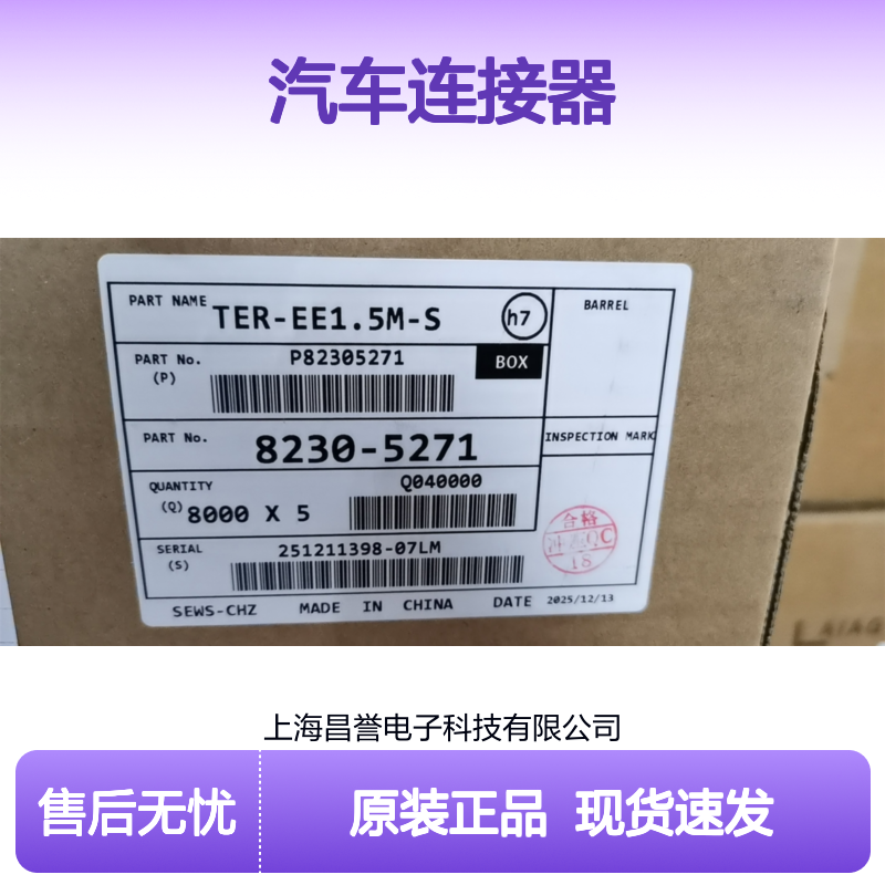SUMITOMO住友6185-5415胶壳 原装现货,汽车连接器