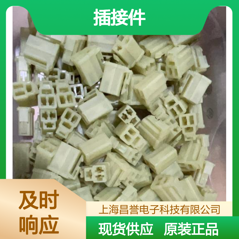 YAZAKI矢崎7283-5833原装正品现货连接器插接件