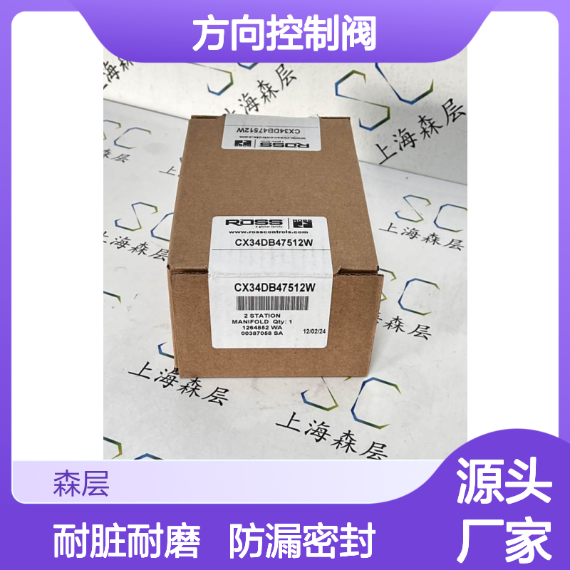 ROSS方向控制阀CX阀门系列多路阀CX34DB47512W